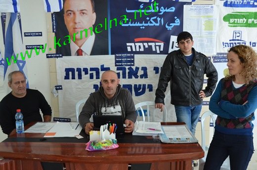 תושבי הכרמל ממשים את זכותם בבחירות דמוקרטיות